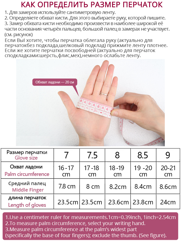 Rękawiczki damskie ze skóry ow – Leather Work Winter Gloves recenzja i cena