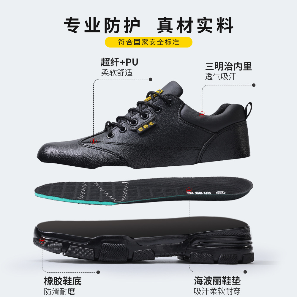 Buty antystatyczne do fabryki  – Leather Work Factory recenzja i cena